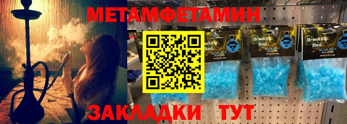 Amphetamine Розовый  Вход с VPN  АМФЕТАМИН  Касимов 