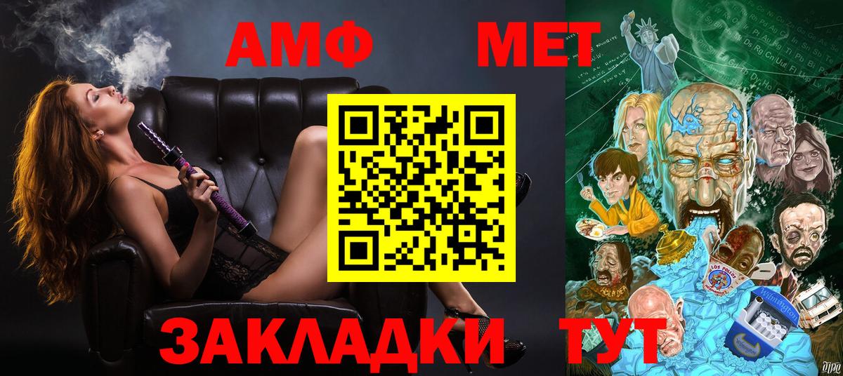Амфетамин VHQ Касимов
