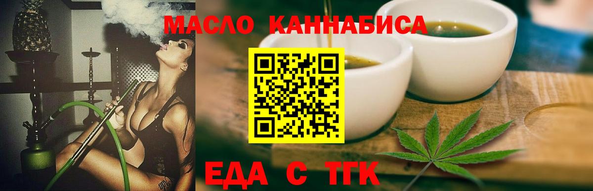 Canna-Cookies марихуана Касимов