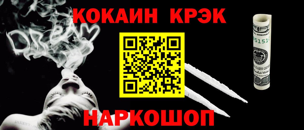 Касимов  COCAIN Боливия  COCAIN Боливия  Вход с VPN 