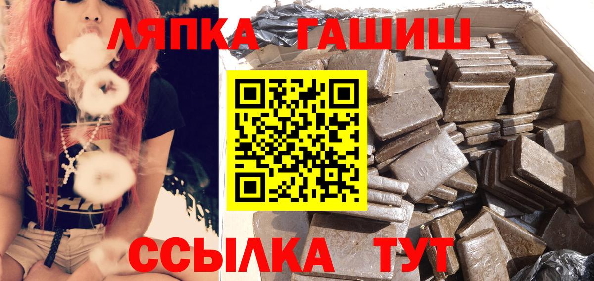 Касимов  Гашиш Cannabis  Вход с VPN  ГАШИШ AMNESIA HAZE 