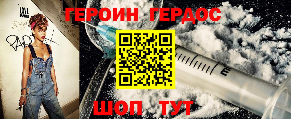 Касимов  ГЕРОИН  Вход с VPN  ГЕРОИН Афган 