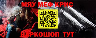 COCAINE Кунгур