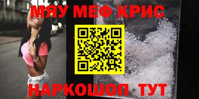 COCAINE Кунгур