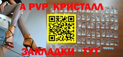 а пвп мука Кулебаки