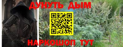 дурь Кумертау