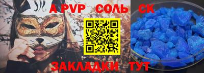а пвп мука Кулебаки