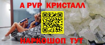 соль курить ск Лесосибирск