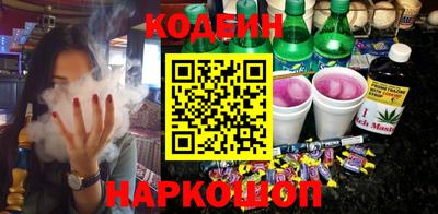 мефедрон VHQ Ливны