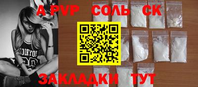 а пвп мука Кулебаки