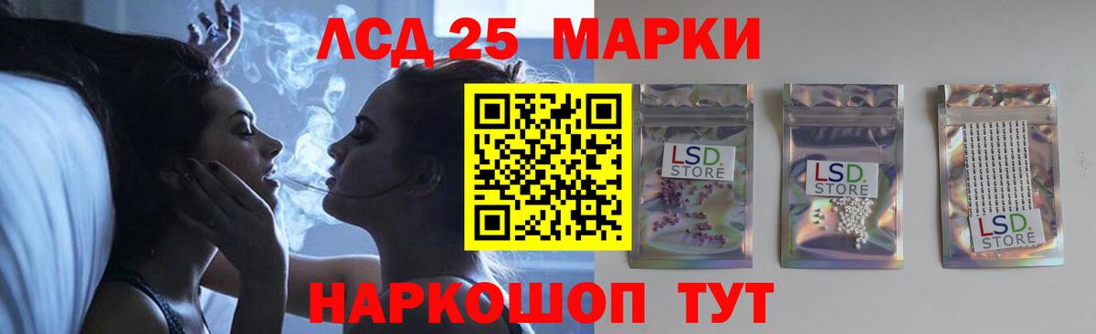 Касимов  LSD-25 экстази кислота  Вход с VPN  ЛСД экстази ecstasy 