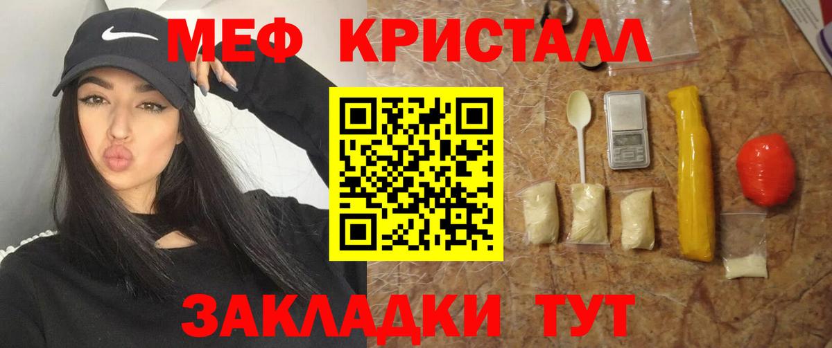 МЕФ  Касимов
