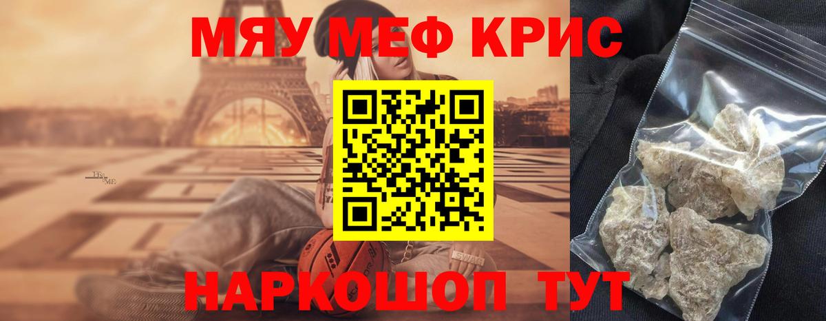 Касимов  МЕФ 4 MMC  Вход с VPN  МЕФ  Меф 4 MMC 