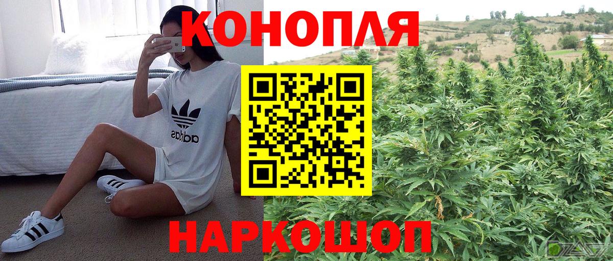 Канабис AK-47  Вход с VPN  Шишки марихуана ГИДРОПОН  Бошки марихуана гибрид  Канабис сатива  Касимов 
